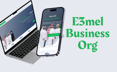 E3melbusiness Org